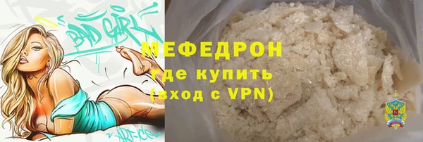 мефедрон VHQ Верхнеуральск