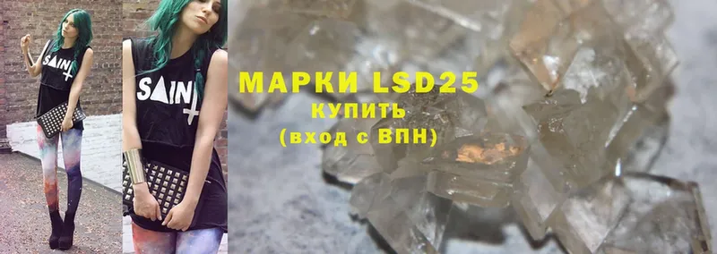 LSD-25 экстази кислота  кракен как войти  Благовещенск 